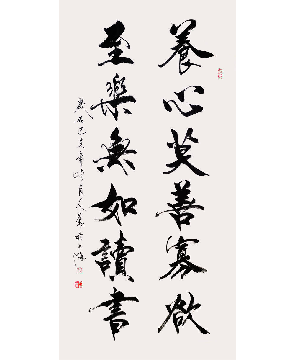 中国美术家协会会员赵人勤国画鉴赏_书法