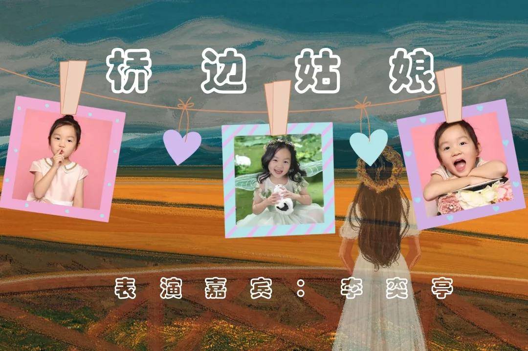 【苏州芭笛文化】2021年第七届中国国际小超模大赛第二轮海选赛事回顾