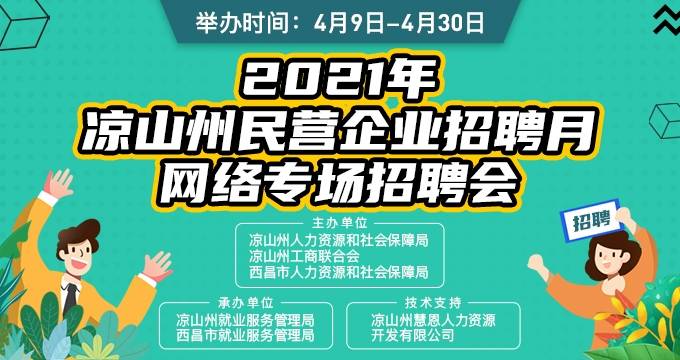 总图招聘_图片免费下载 招聘总结素材 招聘总结模板 千图网(3)