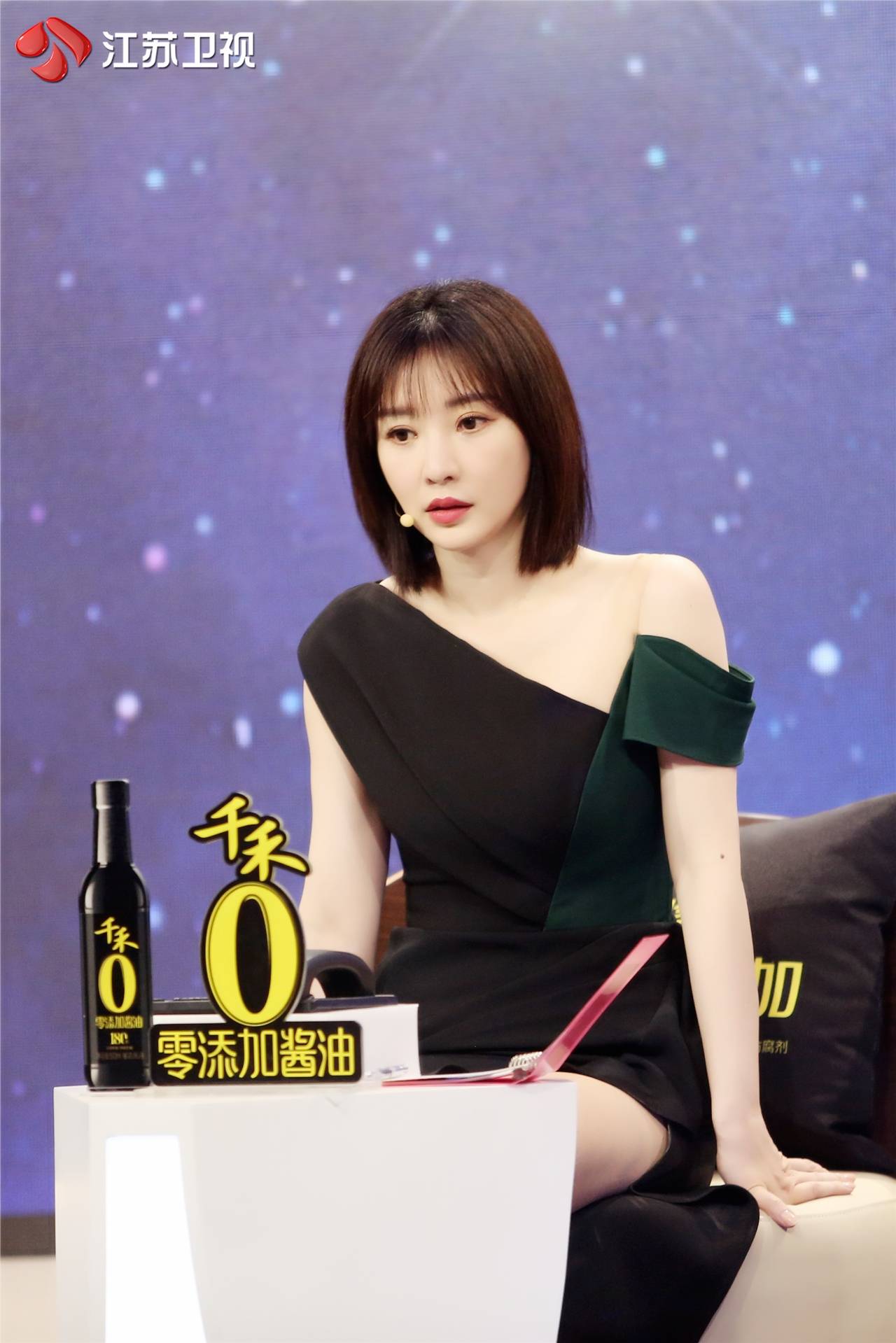 新一季《新相亲大会》强势归来!"柳岩择偶标准""ab制消费观"引热议