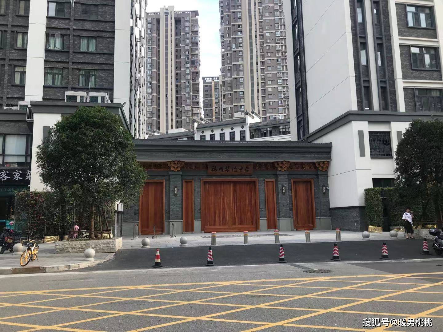 福州台江华伦学校路边变成豪车展!电动车接孩子都不好意思停门口!
