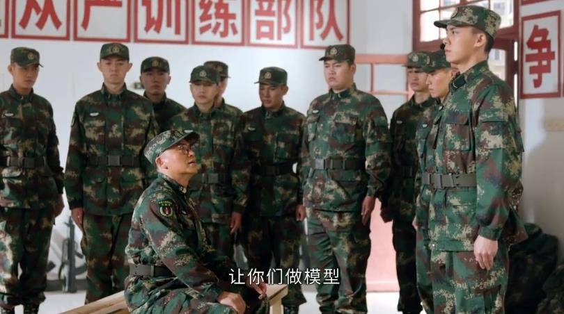 《号手就位》:四大长老之一的王显民,为何没有一起退伍?