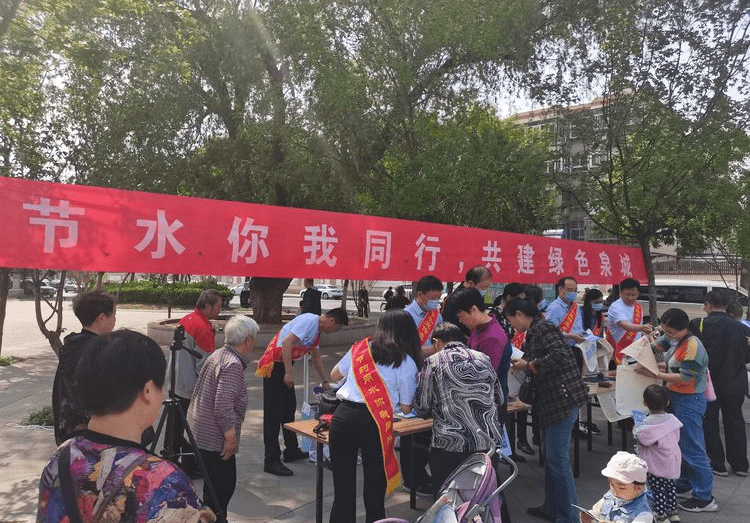 济南:"全国城市节约用水宣传周"宣传活动走进名辉豪庭社区