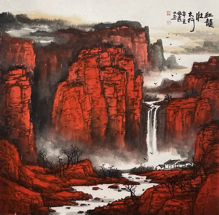 水墨研究院院士北京胜景工笔山水画院院长中国美术家协会会员黑龙江省