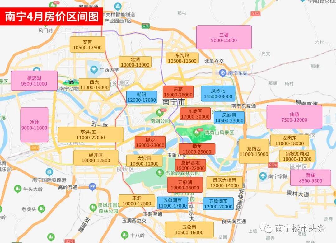 南宁魔幻4月成交创五年新低房价却新高奇了