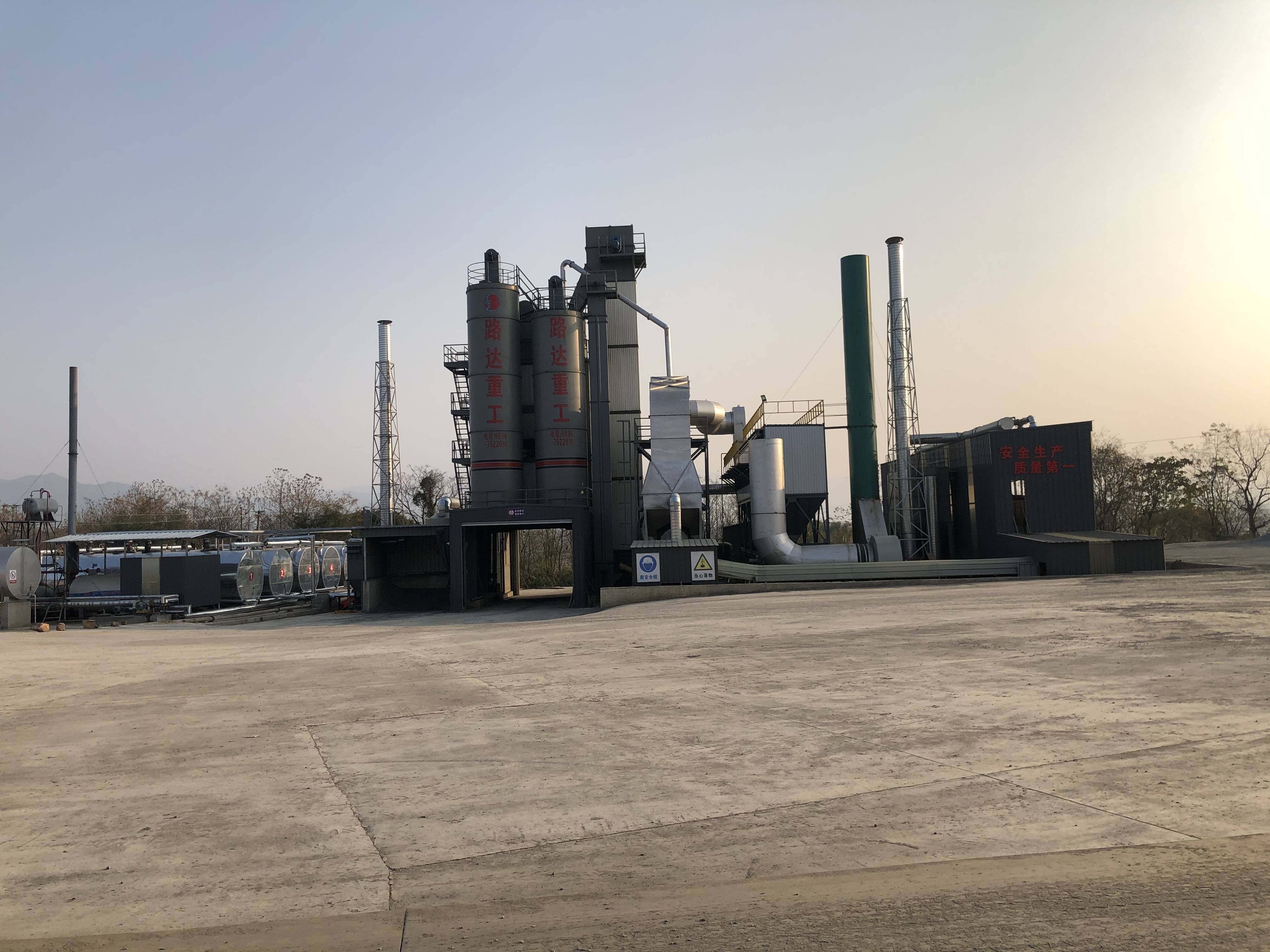沥青搅拌站设备路达重工多种型号齐全品质保证_系统