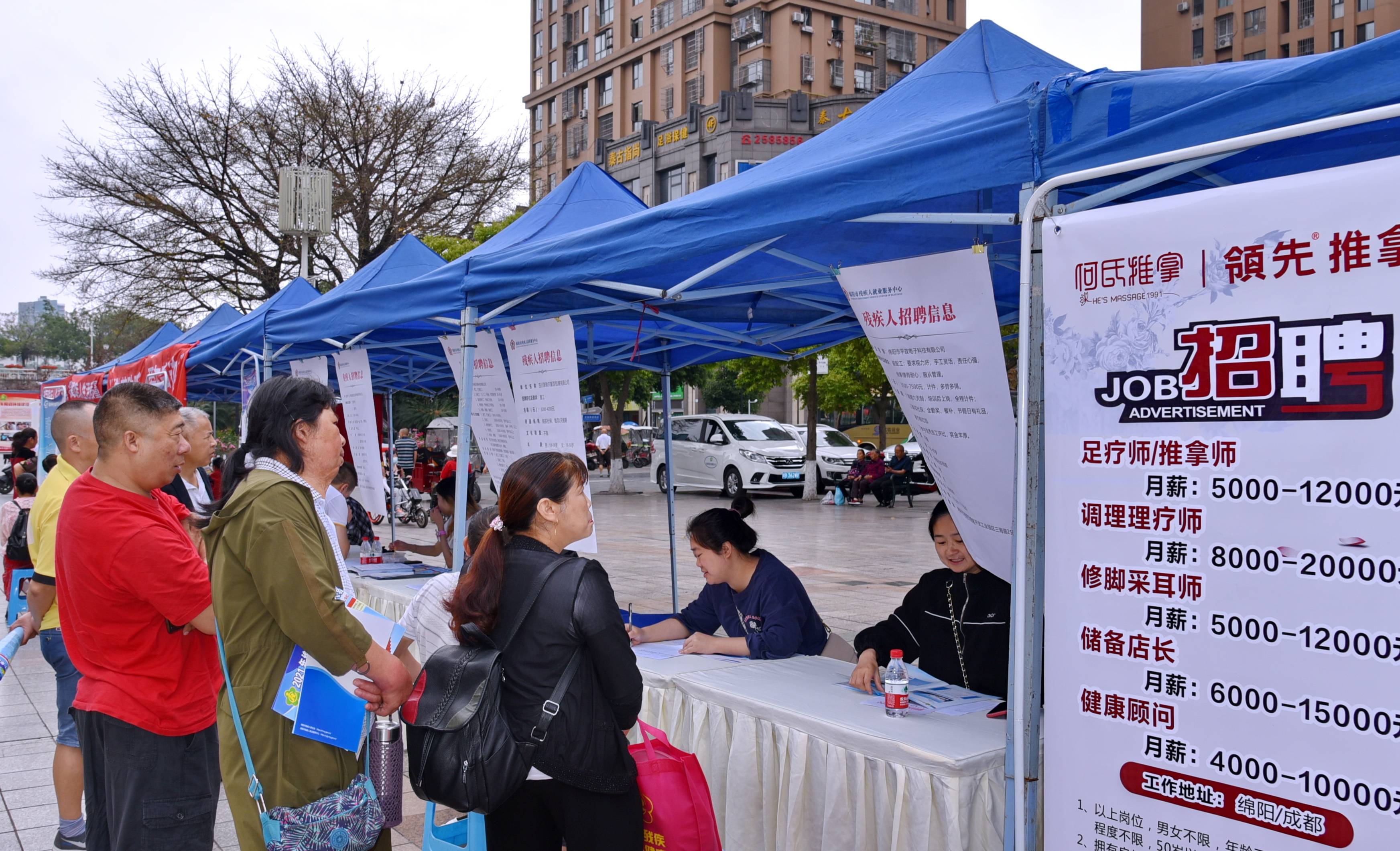 綿陽舉辦殘疾人就業專場招聘會46家企業提供1100餘個崗位