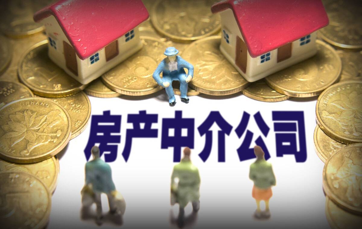app买卖房屋收取中介费吗是真的吗安全吗