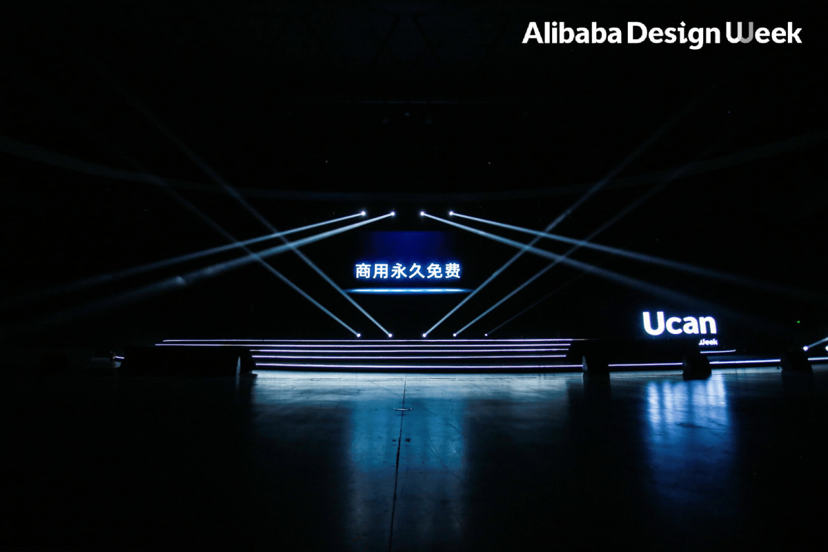 继宣布共计14个版本的生意参谋由付费改为免费之后,在2021阿里巴巴