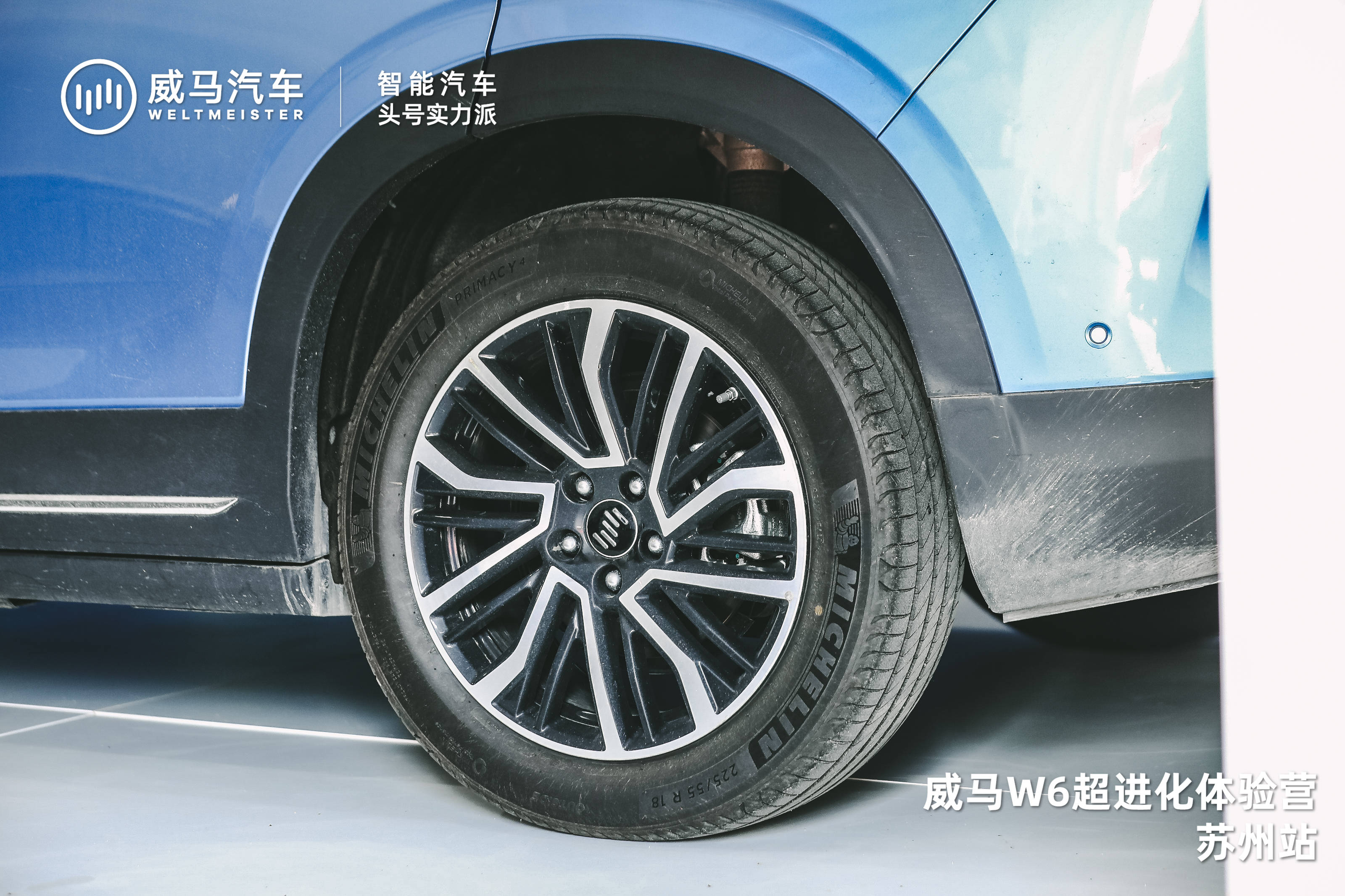 威马W6超进化体验营--苏州站圆满结束_搜狐汽车_搜狐网