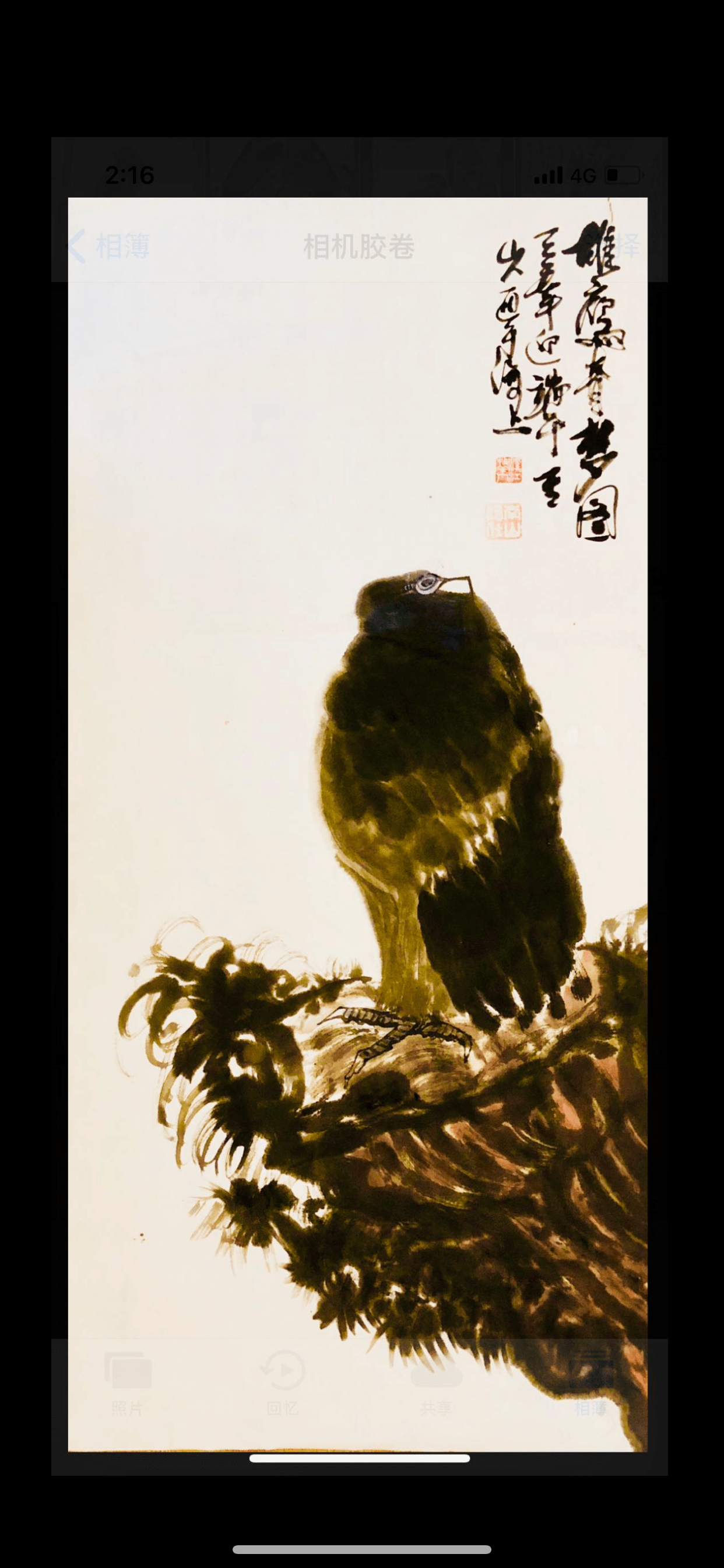 著名国画家,画牛大家,指墨画艺术大家朱祖国作品