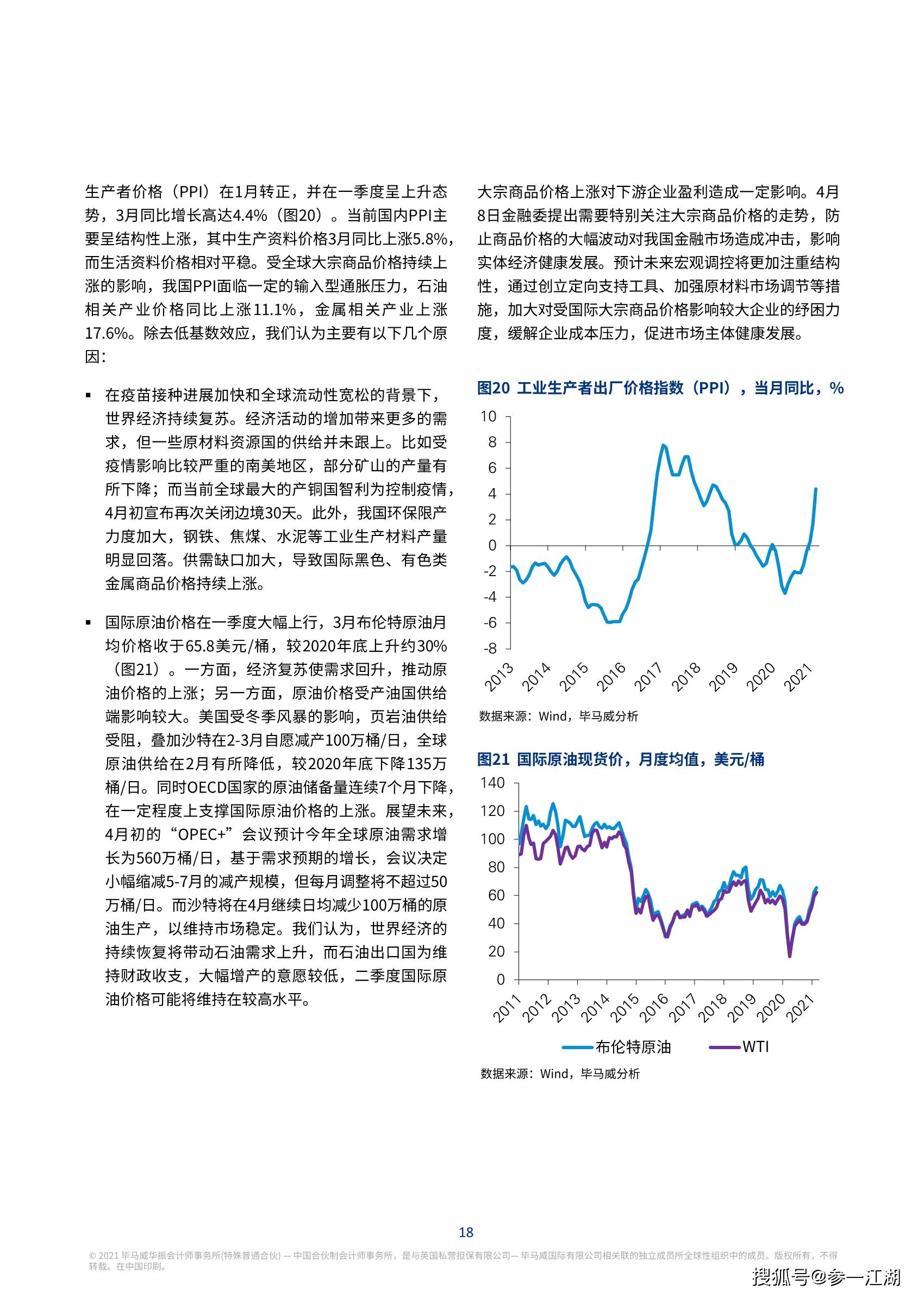 江西省2021年第二季度GDP_2021第一季度GDP出炉 江西增速为18.4 ,跑赢全国 赣州(3)