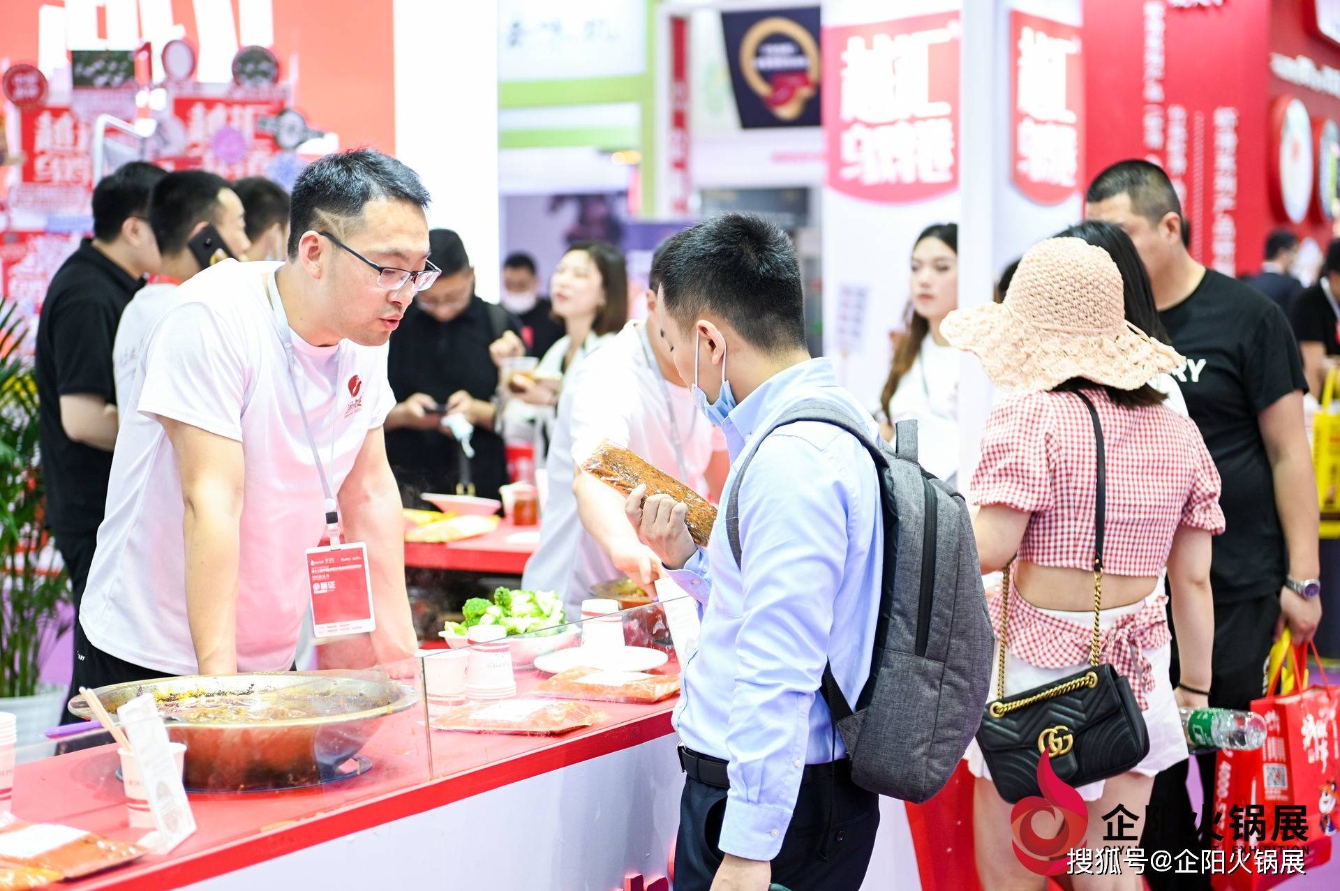 2021中国广州火锅展-中国（华南）广州火锅食材用品展览会 