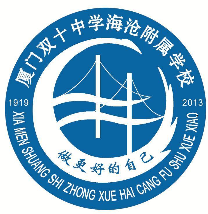 厦门一双外的合作校到底好不好?