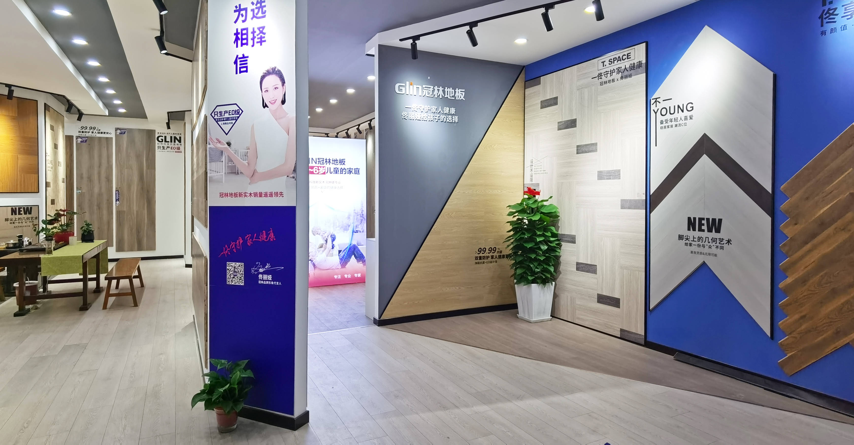 捷报不断!上海冠林地板奉贤金山地区运营中心开业盛典圆满落幕