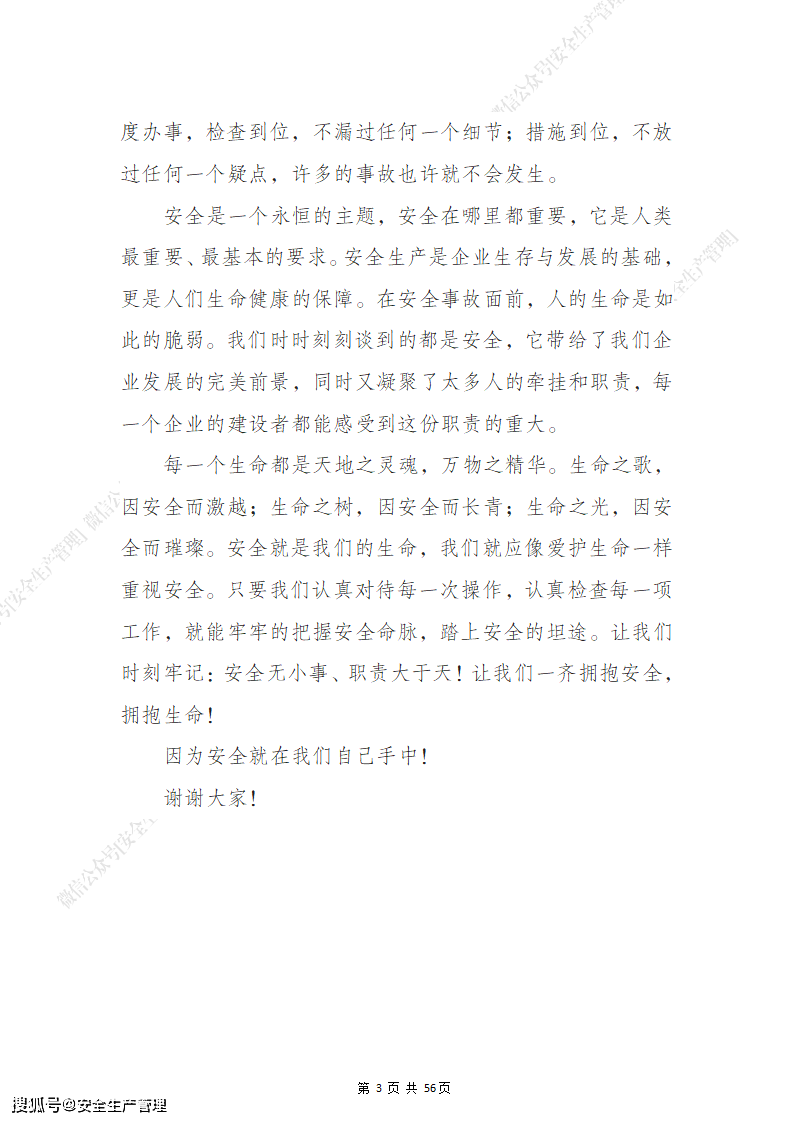 922b59380b8e4edb9b09872707b8425a.png