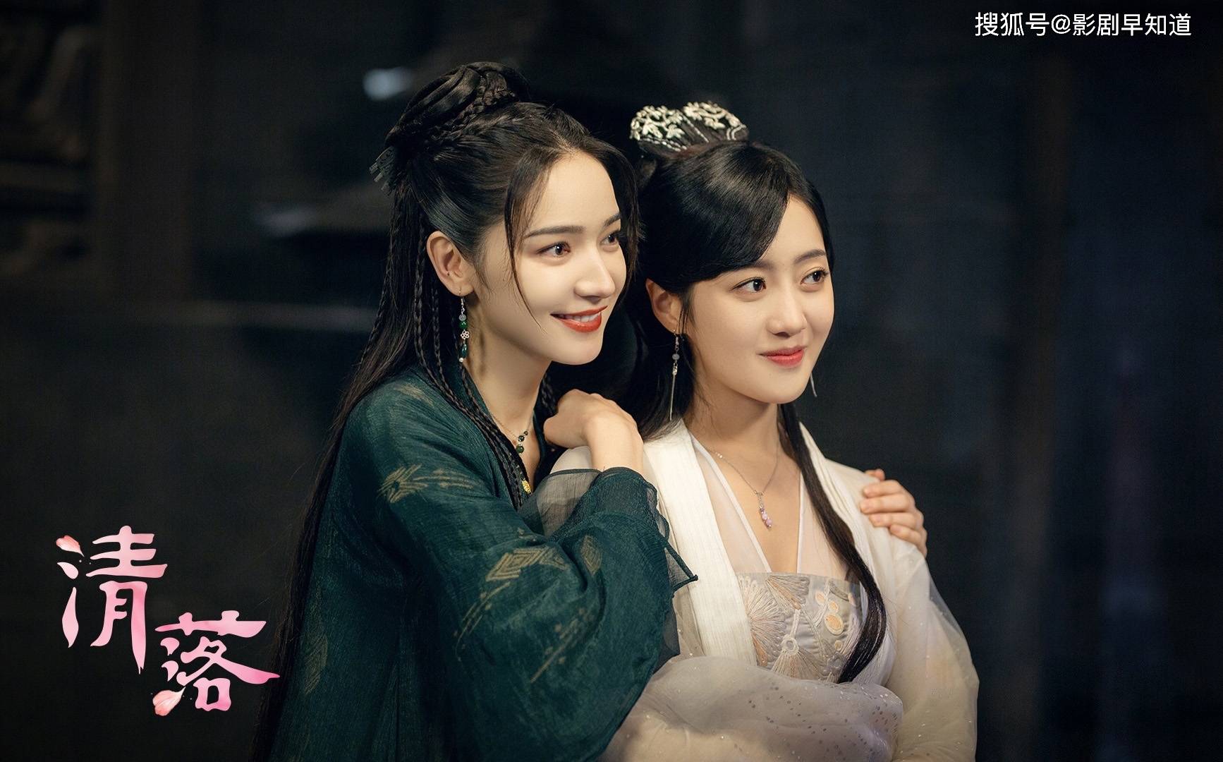 刘学义男主剧《清落》定档,美强惨帝君变沙雕王爷,带娃谈恋爱