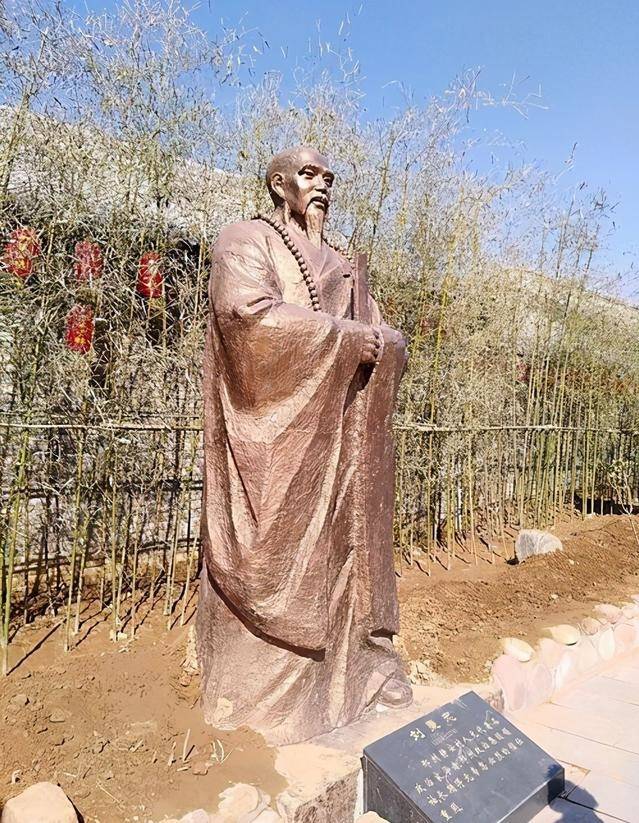 华夏名人榜元刘秉忠659