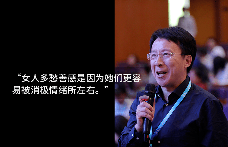 讲者|李红 利用脑电技术，探索情绪感受性 | 脑客中国第9位讲者