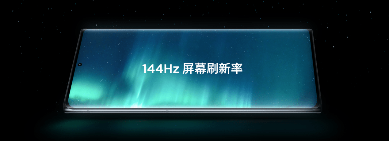 功能|2亿像素组合全主摄+144Hz高刷屏+120W超级快充！努比亚Z30 Pro 4999元起