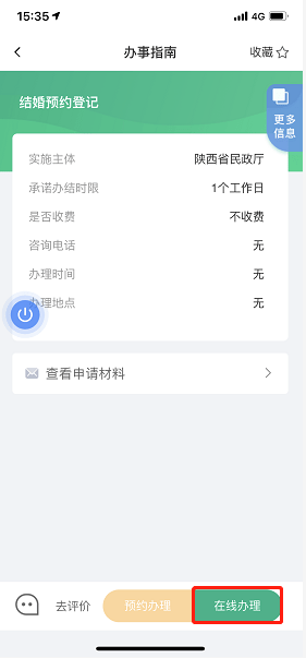 06c2feefdb6c459e94e85aa1543d06d8.png