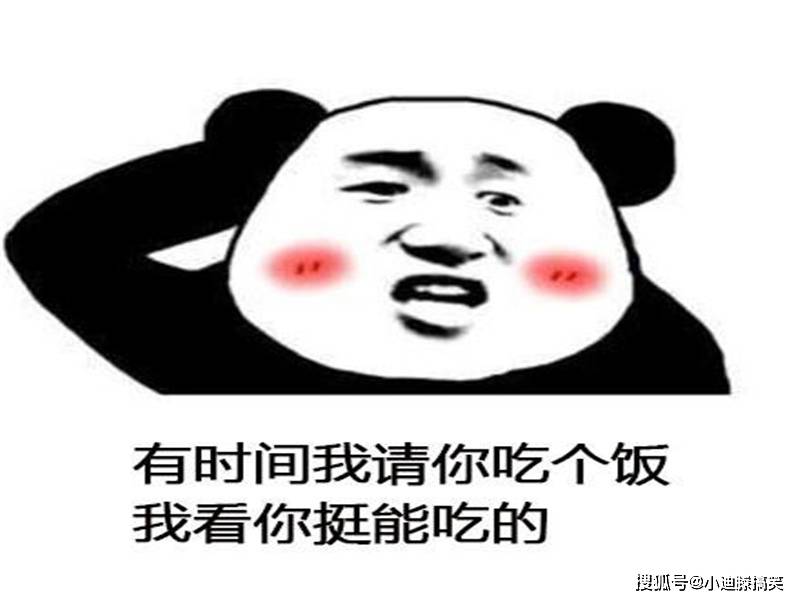 五个字的名字搞笑 8204fd2f4d114d14a62f17c236faf384.jpeg