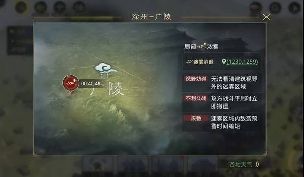 玩家|《率土之滨》古代攻城战版本来袭，新赛季“兵合车错”报名开启