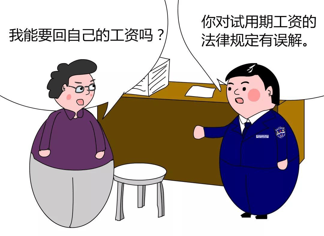 民生银行职员工资待遇_民生银行职工待遇_民生银行员工待遇