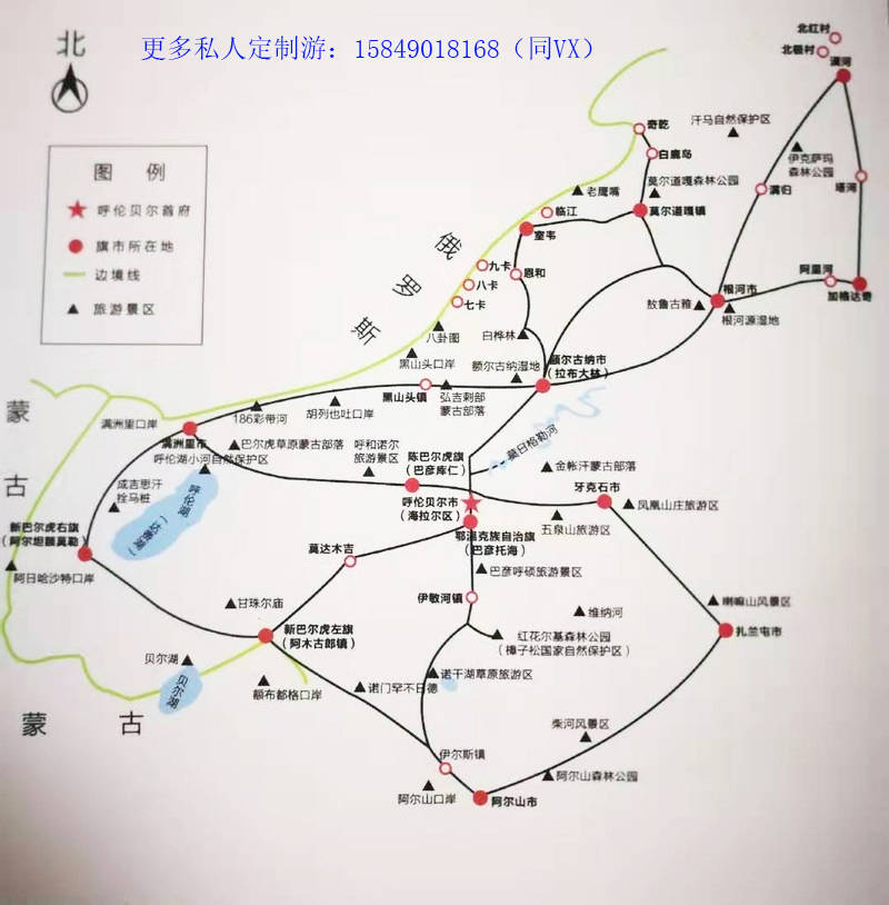 满洲里旅游地图高清版图片