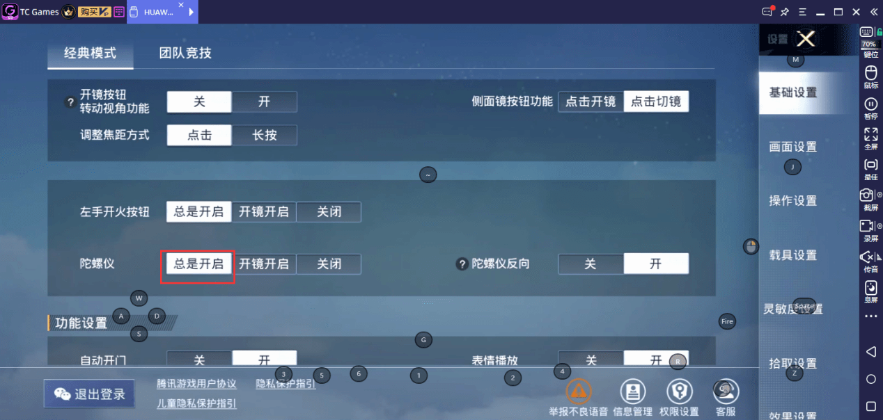 和平精英如何控制后坐力高手必须掌握的四个压枪小技巧轻松上王牌