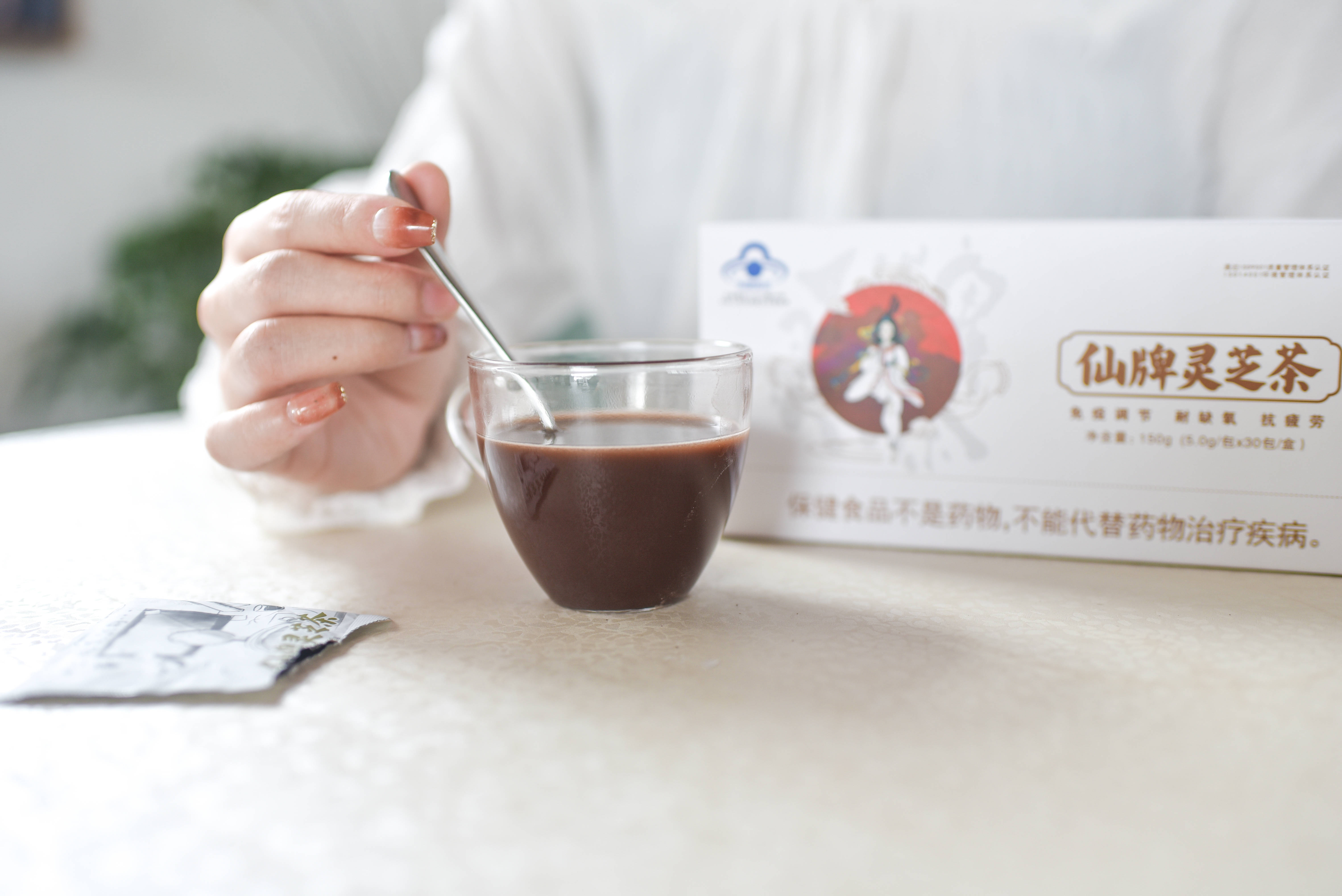 比如老品牌仙牌灵芝茶,它主要成分是灵芝提取物,灵芝提取物除了含有