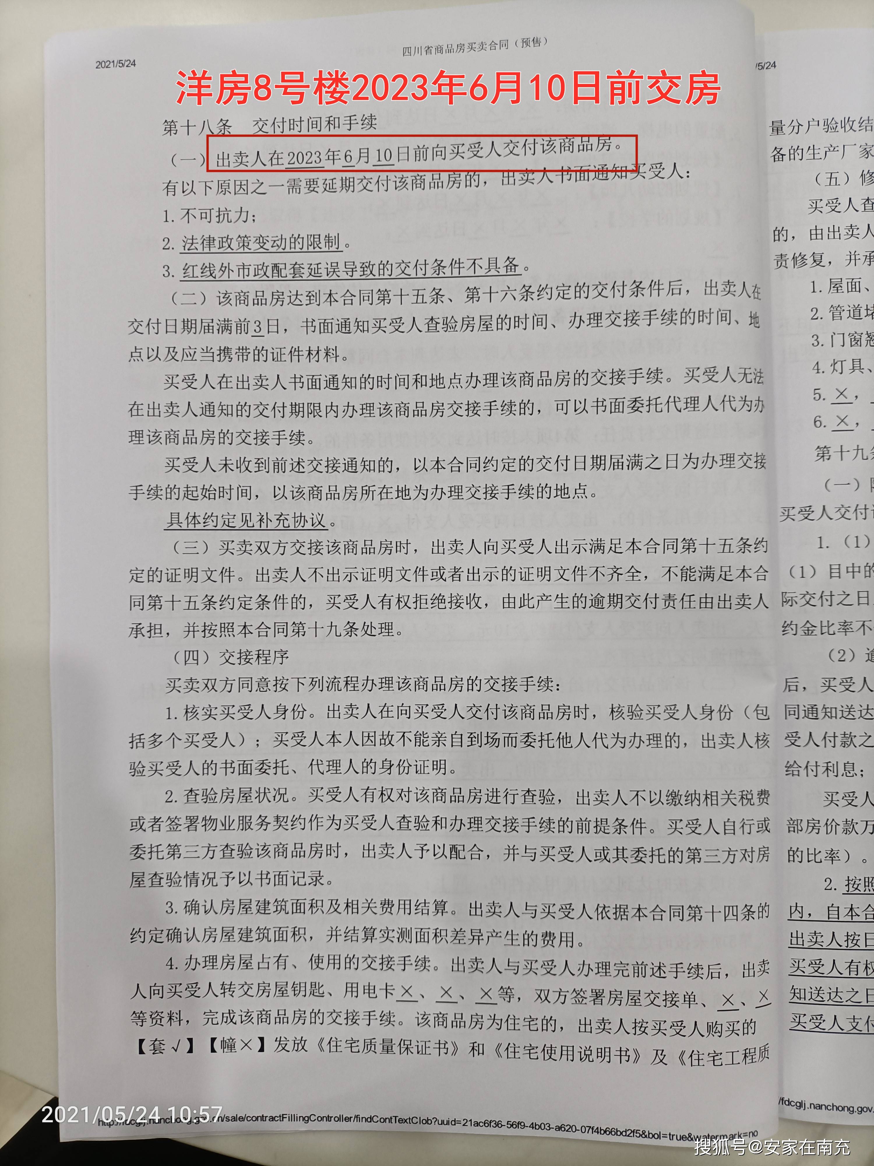 caa24a37aab84fcea7c7f6fd714c368b.jpeg