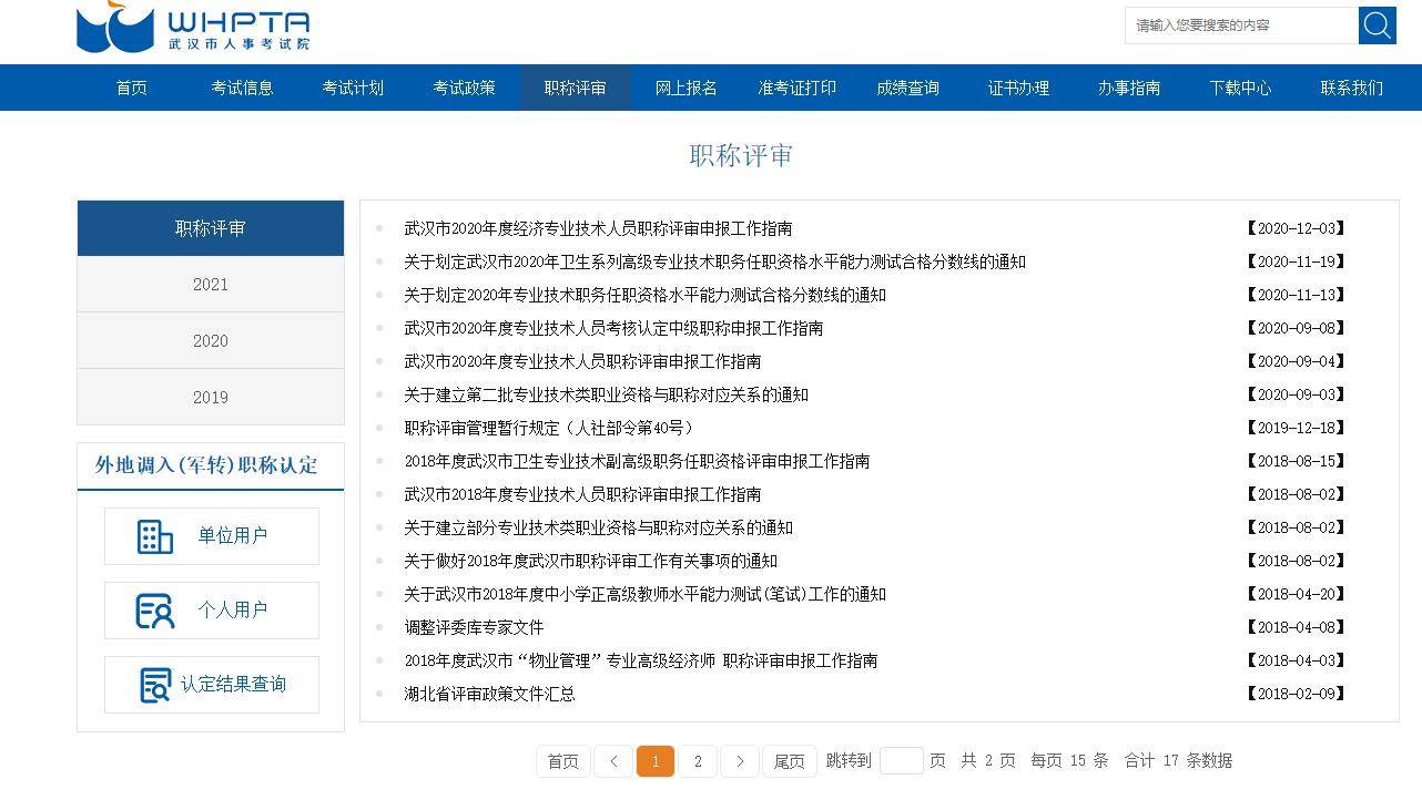 2021湖北省地级市gdp_2018安徽各城市GDP排名出炉,芜湖马鞍山加起来比不上合肥(3)