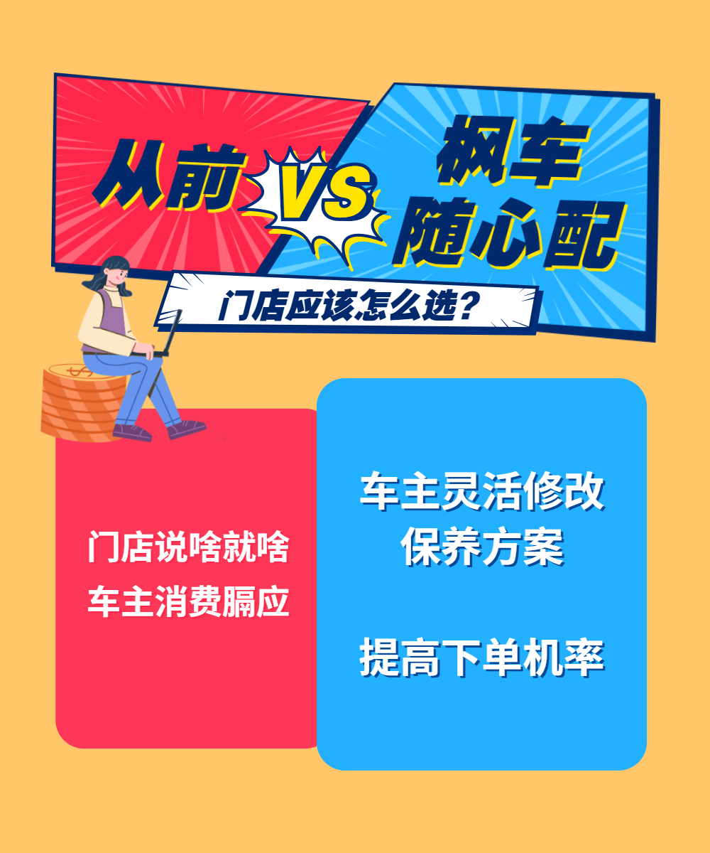 随心配是什么 7622dec531bd406a8960451d66f05bbc.png