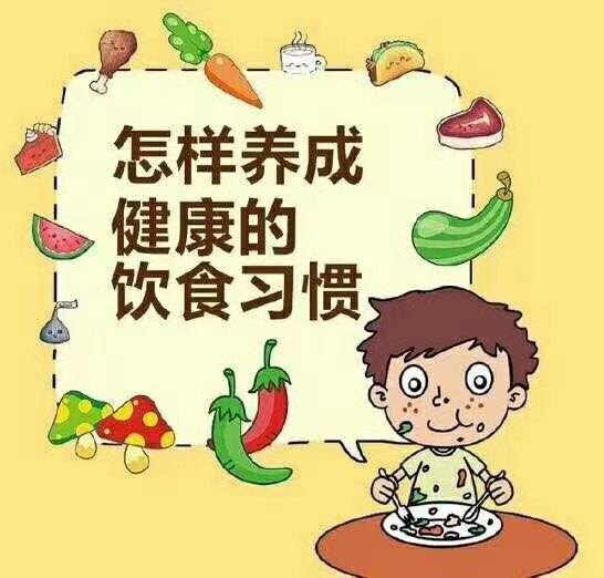 b体育可以吃出来的健康简单又实用的营养搭配(图4)