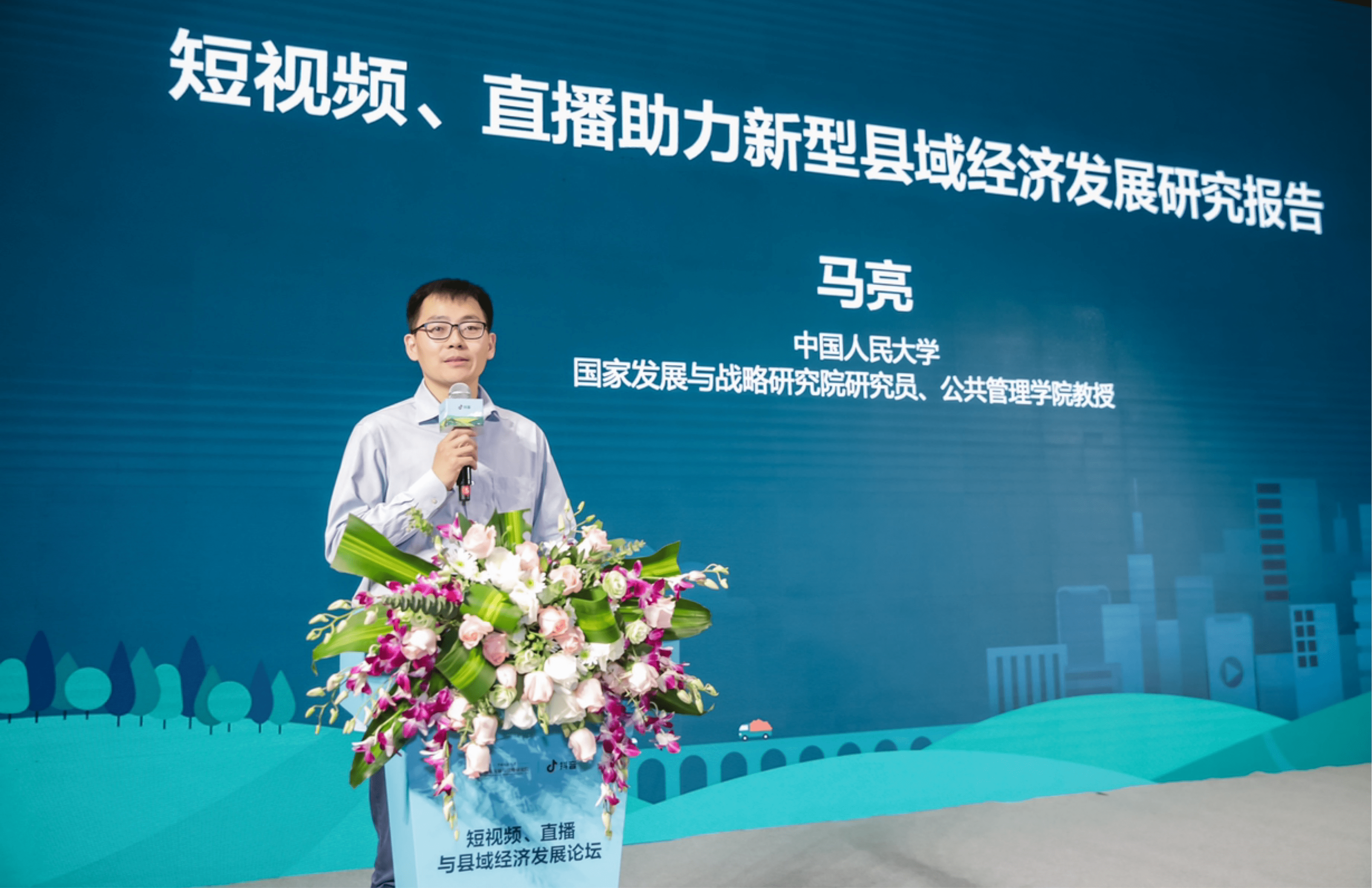 中国人民大学公共管理学院教授马亮介绍,县域经济是国民经济的基础