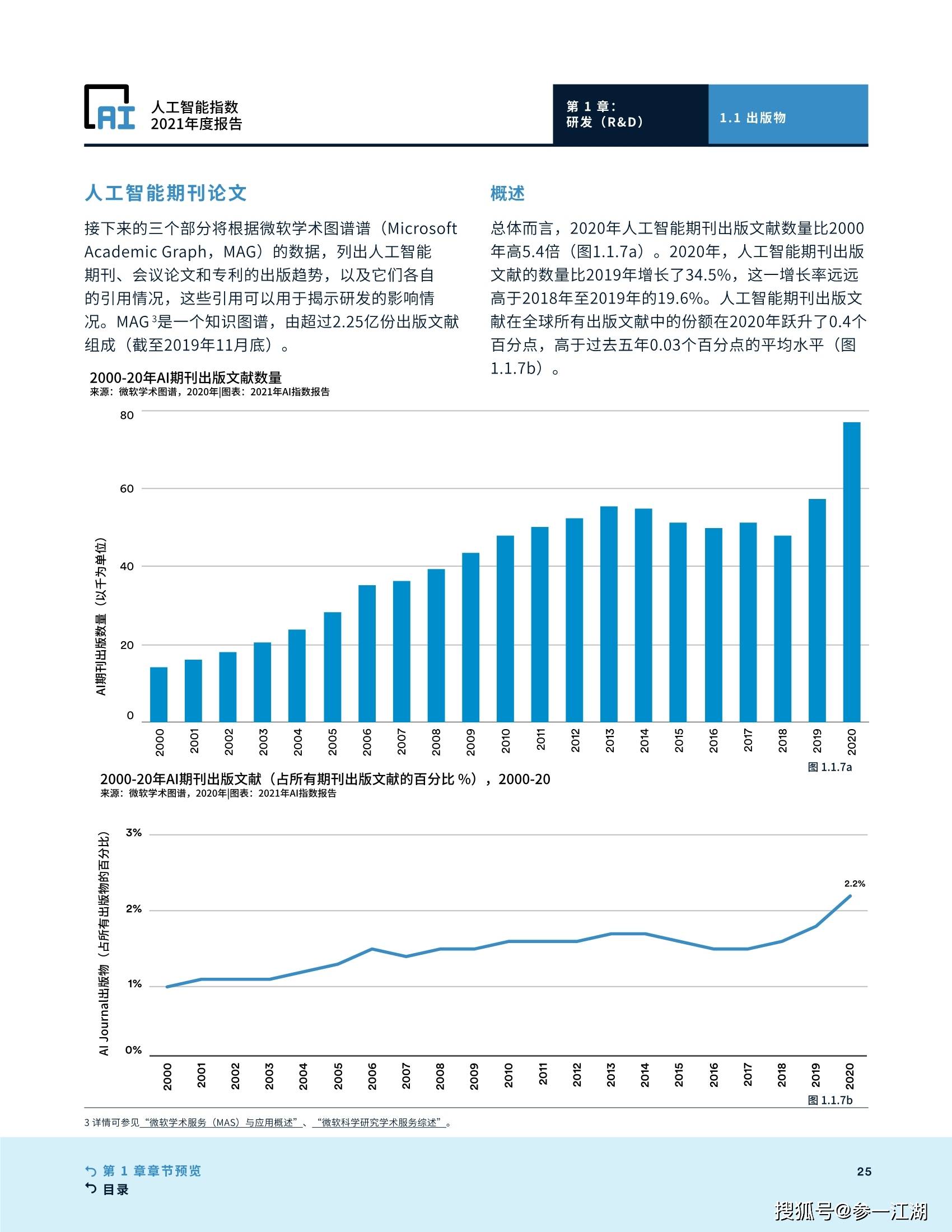 霍金预言2032_霍金预言人工智能_霍金预言三大预言