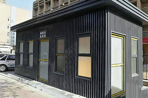 集装箱环卫休息室公共卫生间