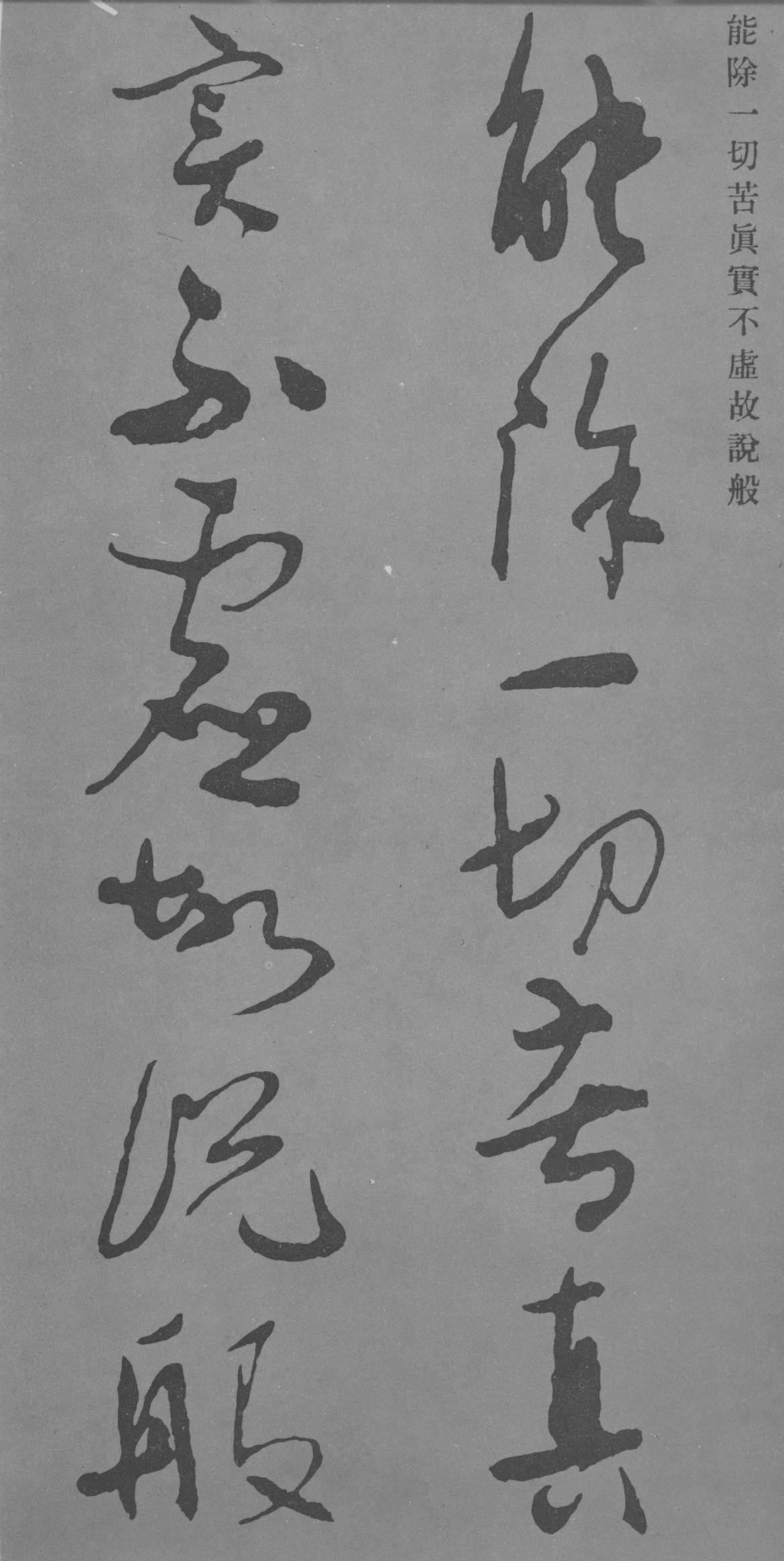 怎么学习草书视频 c4f92ae9df1447359917fafb090752a9.jpeg