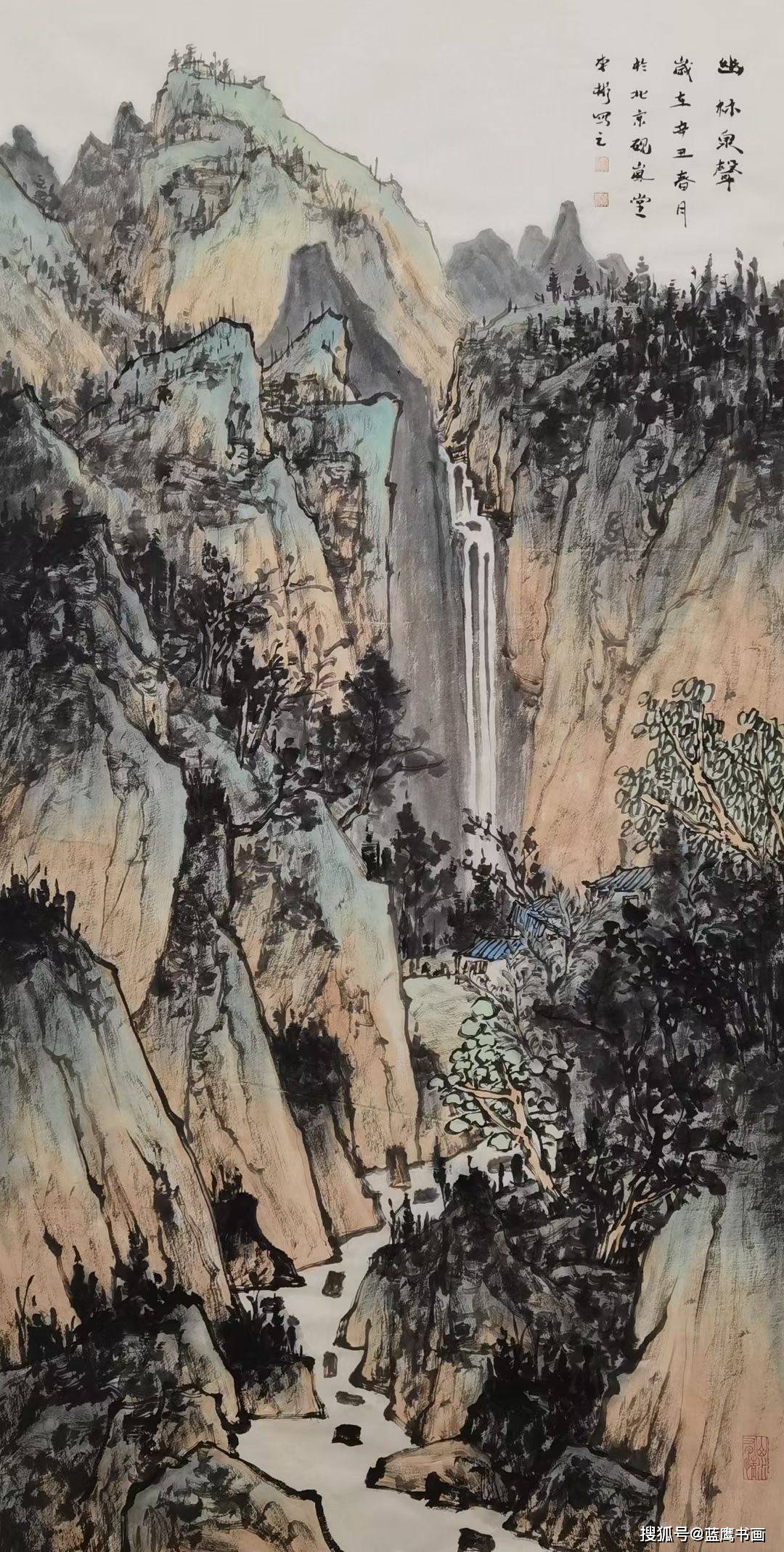 青年画家李彬山水画作品之一