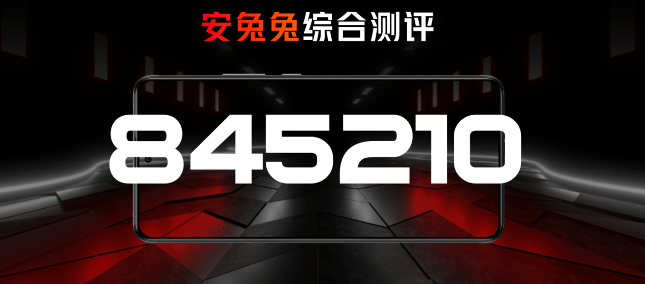 西装|腾讯红魔6R首销仅2699元，144Hz屏幕+高通骁龙888打造游戏手机界西装狂魔