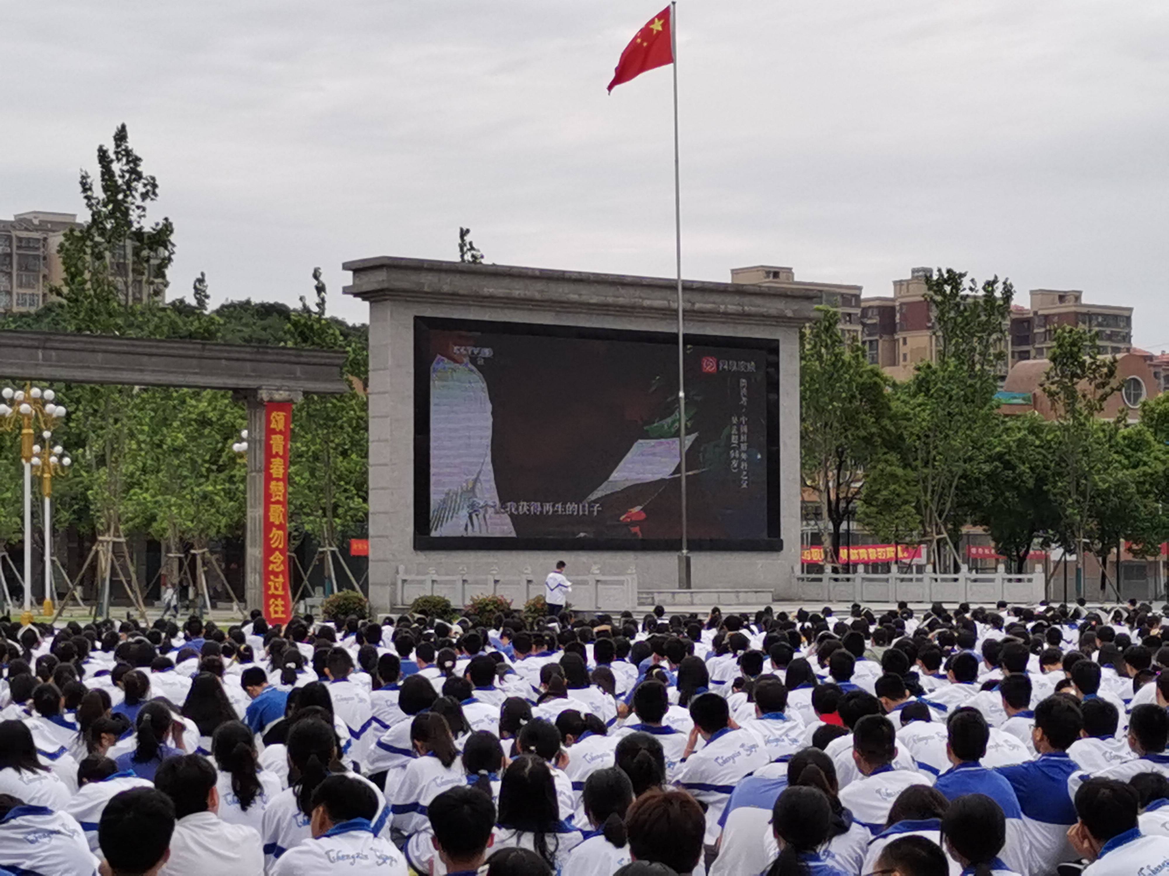 原创2021528星期五宁乡一中课间操正能量传输学习吴孟超