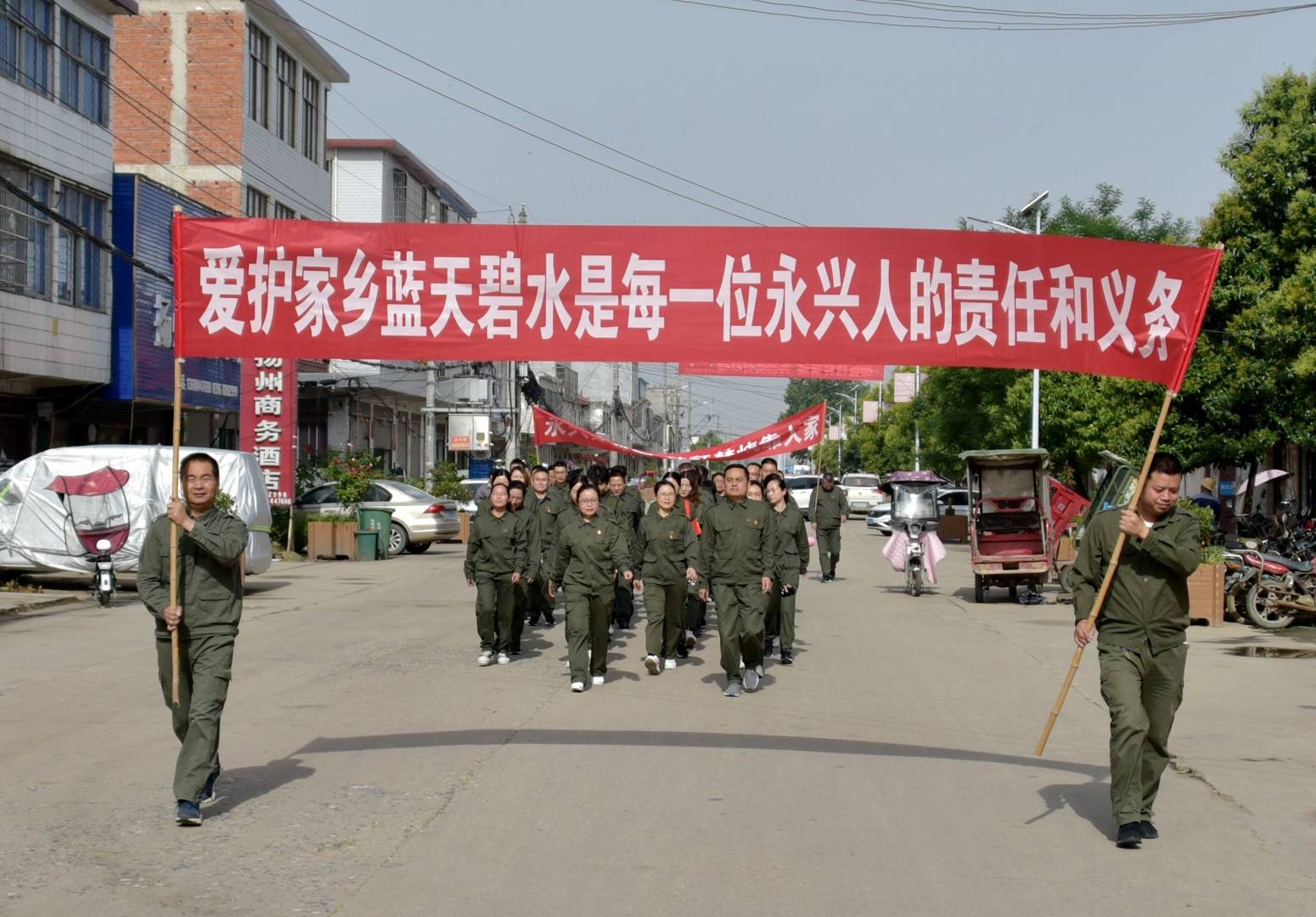 正阳县永兴镇秸秆禁烧工作会召开