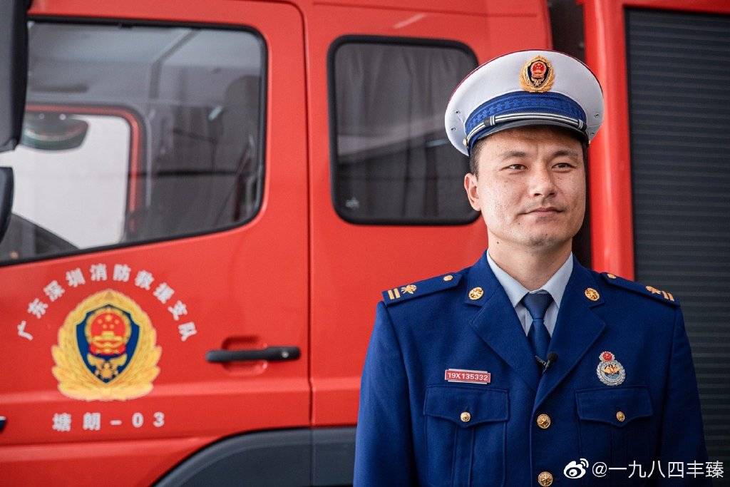 深圳3将担任消防宣传公益大使 郜林制服照精气神十足(图)_卡尔德克