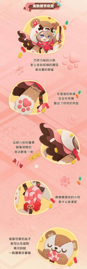 熊孩子|熊孩子来袭——SP阶式神少羽大天狗全新皮肤【熊孩子】上线