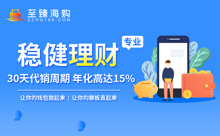 大额存单VS理财产品,谁更香?如何配置资产实现财务自由?