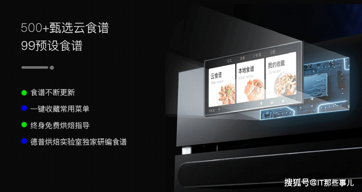 平台|厨房3.0时代之终极必杀器「集成灶」，你跟上了吗？