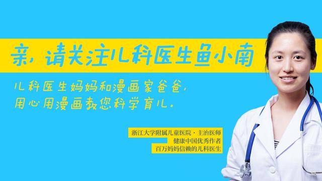 免疫力|50%的孩子夏季缺锌？缺锌影响发育、智力、免疫力，这样补才有效