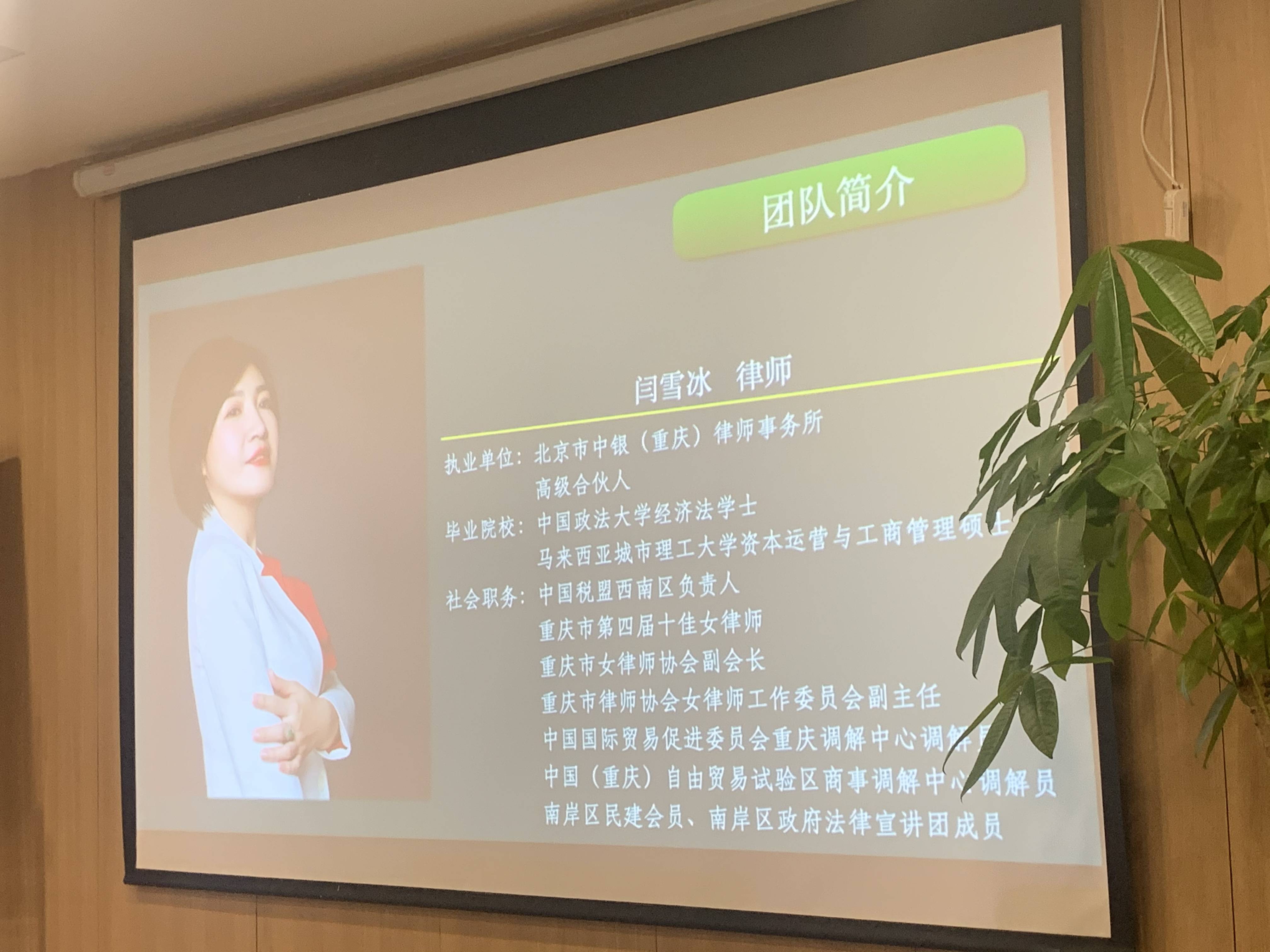 高朋满座共襄盛举以近知远智慧服务平台产品沟通会胜利拉开帷幕