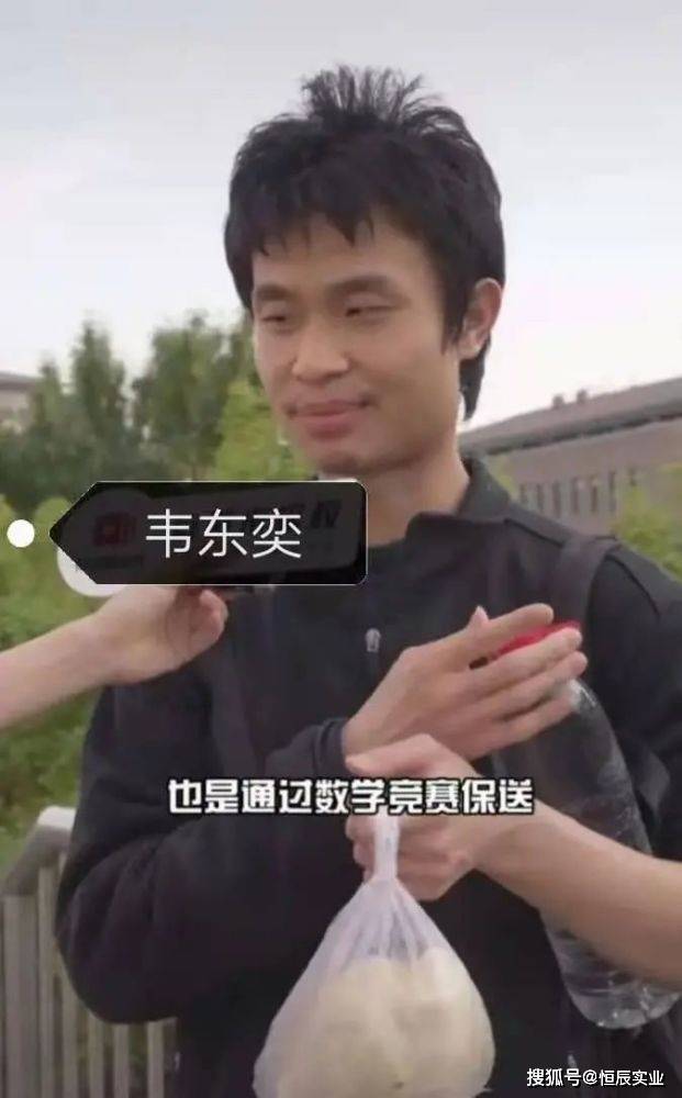 北大韦神走红网络周文强相信能力的社会成功样式由你定